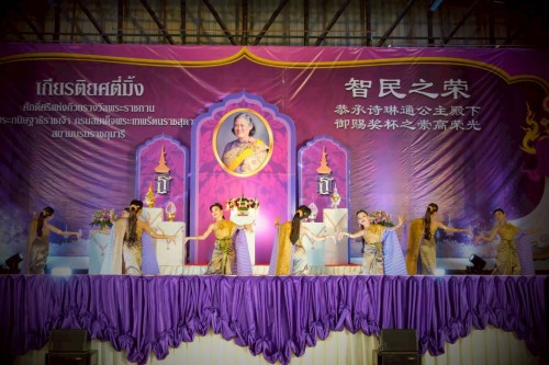 ทน.แม่สอด ร่วมงาน “เกียรติยศตี่มิ้ง” พิธีเชิญถ้วยพระราชทานสมเด็จพระกนิษฐาธิราชเจ้า กรมสมเด็จพระเทพรัตนราชสุดาฯ สยามบรมราชกุมารี ประจำปี 2568 