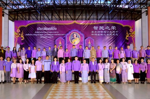 ทน.แม่สอด ร่วมงาน “เกียรติยศตี่มิ้ง” พิธีเชิญถ้วยพระราชทานสมเด็จพระกนิษฐาธิราชเจ้า กรมสมเด็จพระเทพรัตนราชสุดาฯ สยามบรมราชกุมารี ประจำปี 2568 