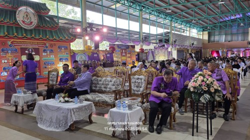 ทน.แม่สอด ร่วมงาน “เกียรติยศตี่มิ้ง” พิธีเชิญถ้วยพระราชทานสมเด็จพระกนิษฐาธิราชเจ้า กรมสมเด็จพระเทพรัตนราชสุดาฯ สยามบรมราชกุมารี ประจำปี 2568 