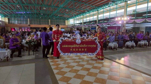 ทน.แม่สอด ร่วมงาน “เกียรติยศตี่มิ้ง” พิธีเชิญถ้วยพระราชทานสมเด็จพระกนิษฐาธิราชเจ้า กรมสมเด็จพระเทพรัตนราชสุดาฯ สยามบรมราชกุมารี ประจำปี 2568 