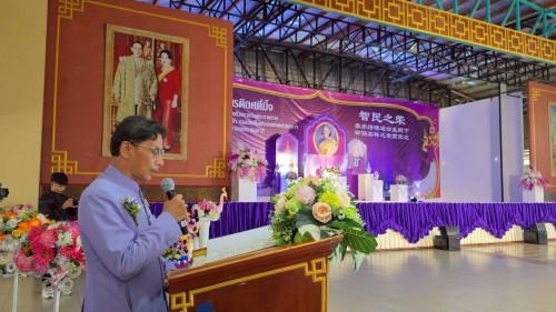 ทน.แม่สอด ร่วมงาน “เกียรติยศตี่มิ้ง” พิธีเชิญถ้วยพระราชทานสมเด็จพระกนิษฐาธิราชเจ้า กรมสมเด็จพระเทพรัตนราชสุดาฯ สยามบรมราชกุมารี ประจำปี 2568 