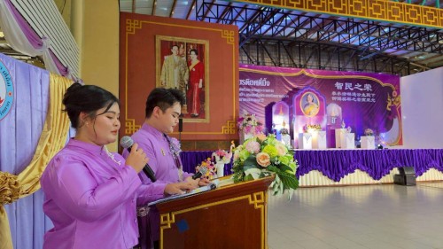 ทน.แม่สอด ร่วมงาน “เกียรติยศตี่มิ้ง” พิธีเชิญถ้วยพระราชทานสมเด็จพระกนิษฐาธิราชเจ้า กรมสมเด็จพระเทพรัตนราชสุดาฯ สยามบรมราชกุมารี ประจำปี 2568 