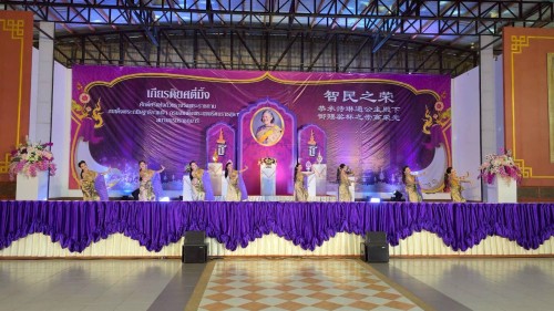 ทน.แม่สอด ร่วมงาน “เกียรติยศตี่มิ้ง” พิธีเชิญถ้วยพระราชทานสมเด็จพระกนิษฐาธิราชเจ้า กรมสมเด็จพระเทพรัตนราชสุดาฯ สยามบรมราชกุมารี ประจำปี 2568 