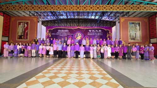 ทน.แม่สอด ร่วมงาน “เกียรติยศตี่มิ้ง” พิธีเชิญถ้วยพระราชทานสมเด็จพระกนิษฐาธิราชเจ้า กรมสมเด็จพระเทพรัตนราชสุดาฯ สยามบรมราชกุมารี ประจำปี 2568 