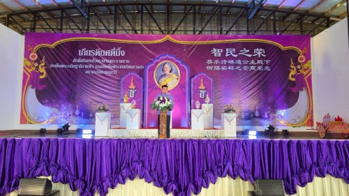ทน.แม่สอด ร่วมงาน “เกียรติยศตี่มิ้ง” พิธีเชิญถ้วยพระราชทานสมเด็จพระกนิษฐาธิราชเจ้า กรมสมเด็จพระเทพรัตนราชสุดาฯ สยามบรมราชกุมารี ประจำปี 2568 