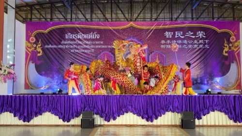 ทน.แม่สอด ร่วมงาน “เกียรติยศตี่มิ้ง” พิธีเชิญถ้วยพระราชทานสมเด็จพระกนิษฐาธิราชเจ้า กรมสมเด็จพระเทพรัตนราชสุดาฯ สยามบรมราชกุมารี ประจำปี 2568 