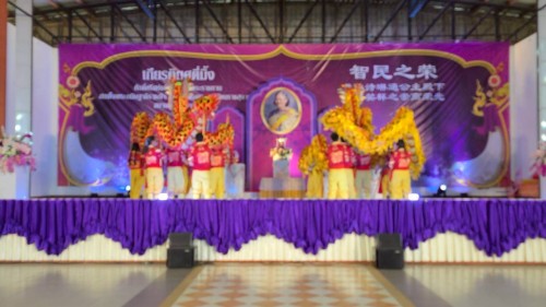 ทน.แม่สอด ร่วมงาน “เกียรติยศตี่มิ้ง” พิธีเชิญถ้วยพระราชทานสมเด็จพระกนิษฐาธิราชเจ้า กรมสมเด็จพระเทพรัตนราชสุดาฯ สยามบรมราชกุมารี ประจำปี 2568 