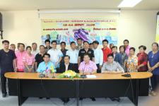 แถลงข่าวงานแม่สอด-เมียวดี มิดไนท์สงกรานต์เฟสติวัล 2013