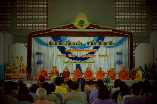 ทน.แม่สอด ร่วมงานกตเวทิตา ผู้เกษียณอายุราชการประจำปีการศึกษา 2568   