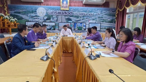 ทน.แม่สอด จัดประชุมคณะกรรมการจัดทำแผนอัตรากำลัง 3 ปี ประจำปีงบประมาณ พ.ศ. 2567 - 2569