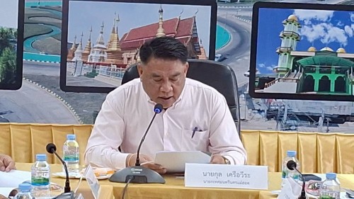 ทน.แม่สอด จัดประชุมคณะกรรมการจัดทำแผนอัตรากำลัง 3 ปี ประจำปีงบประมาณ พ.ศ. 2567 - 2569