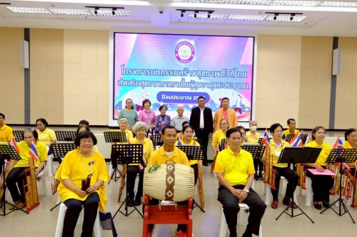เทศบาลนครแม่สอด เข้าร่วมโครงการมหกรรมสร้างสุขภาพดีวิถีไทย ส่งเสริมสุขภาพทางกายในผู้สูงอายุและประชาชน ปีงบประมาณ 2568
