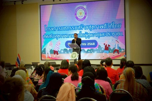 เทศบาลนครแม่สอด เข้าร่วมโครงการมหกรรมสร้างสุขภาพดีวิถีไทย ส่งเสริมสุขภาพทางกายในผู้สูงอายุและประชาชน ปีงบประมาณ 2568