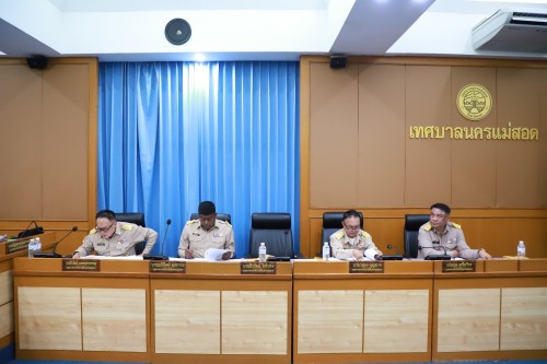 สภาเทศบาลนครแม่สอด จัดประชุมสภาเทศบาลนครแม่สอด สมัยประชุมวิสามัญ สมัยที่ 1 ประจำปี 2568 