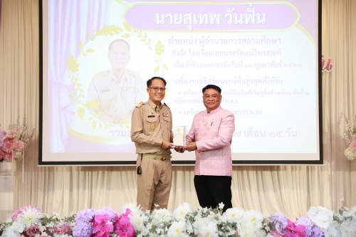 ทน.แม่สอด จัดโครงการจัดงานยกย่องและเชิดชูเกียรติบุคลากรของเทศบาลนครแม่สอด ประจำปีงบประมาณ พ.ศ. 2568