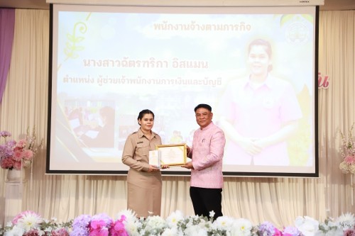 ทน.แม่สอด จัดโครงการจัดงานยกย่องและเชิดชูเกียรติบุคลากรของเทศบาลนครแม่สอด ประจำปีงบประมาณ พ.ศ. 2568