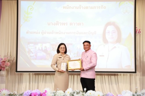 ทน.แม่สอด จัดโครงการจัดงานยกย่องและเชิดชูเกียรติบุคลากรของเทศบาลนครแม่สอด ประจำปีงบประมาณ พ.ศ. 2568