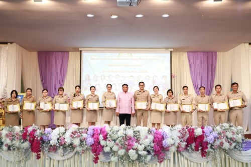 ทน.แม่สอด จัดโครงการจัดงานยกย่องและเชิดชูเกียรติบุคลากรของเทศบาลนครแม่สอด ประจำปีงบประมาณ พ.ศ. 2568