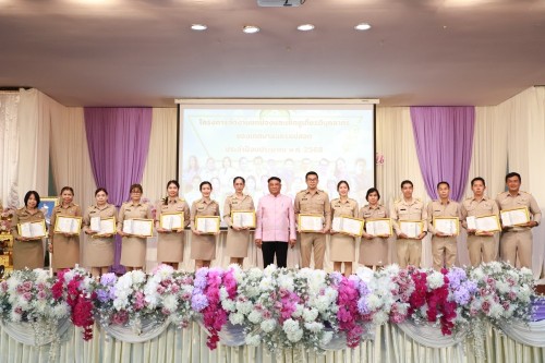 ทน.แม่สอด จัดโครงการจัดงานยกย่องและเชิดชูเกียรติบุคลากรของเทศบาลนครแม่สอด ประจำปีงบประมาณ พ.ศ. 2568