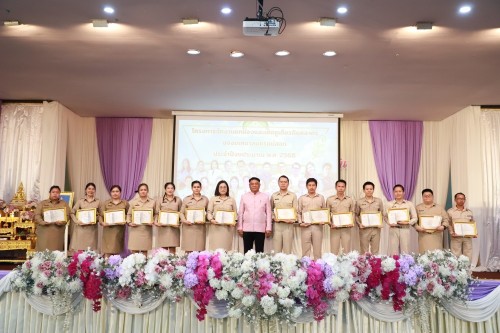 ทน.แม่สอด จัดโครงการจัดงานยกย่องและเชิดชูเกียรติบุคลากรของเทศบาลนครแม่สอด ประจำปีงบประมาณ พ.ศ. 2568