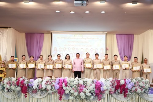 ทน.แม่สอด จัดโครงการจัดงานยกย่องและเชิดชูเกียรติบุคลากรของเทศบาลนครแม่สอด ประจำปีงบประมาณ พ.ศ. 2568