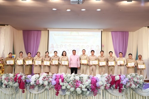 ทน.แม่สอด จัดโครงการจัดงานยกย่องและเชิดชูเกียรติบุคลากรของเทศบาลนครแม่สอด ประจำปีงบประมาณ พ.ศ. 2568