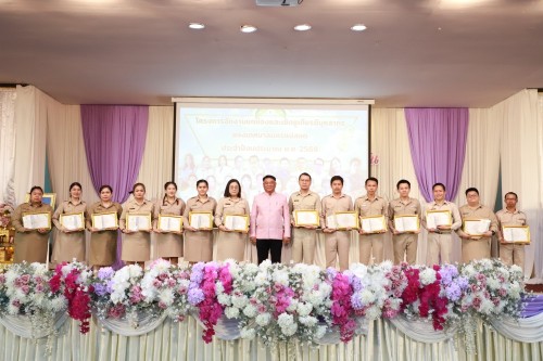 ทน.แม่สอด จัดโครงการจัดงานยกย่องและเชิดชูเกียรติบุคลากรของเทศบาลนครแม่สอด ประจำปีงบประมาณ พ.ศ. 2568