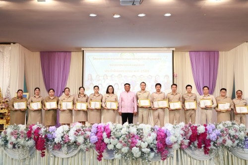 ทน.แม่สอด จัดโครงการจัดงานยกย่องและเชิดชูเกียรติบุคลากรของเทศบาลนครแม่สอด ประจำปีงบประมาณ พ.ศ. 2568