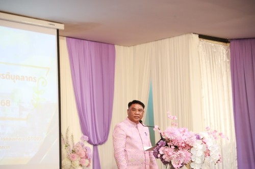 ทน.แม่สอด จัดโครงการจัดงานยกย่องและเชิดชูเกียรติบุคลากรของเทศบาลนครแม่สอด ประจำปีงบประมาณ พ.ศ. 2568