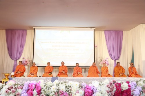 ทน.แม่สอด จัดโครงการจัดงานยกย่องและเชิดชูเกียรติบุคลากรของเทศบาลนครแม่สอด ประจำปีงบประมาณ พ.ศ. 2568