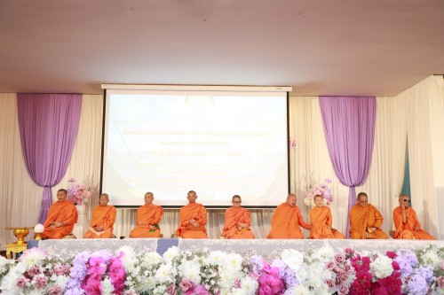 ทน.แม่สอด จัดโครงการจัดงานยกย่องและเชิดชูเกียรติบุคลากรของเทศบาลนครแม่สอด ประจำปีงบประมาณ พ.ศ. 2568