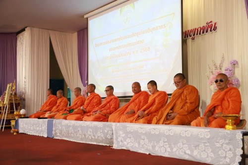 ทน.แม่สอด จัดโครงการจัดงานยกย่องและเชิดชูเกียรติบุคลากรของเทศบาลนครแม่สอด ประจำปีงบประมาณ พ.ศ. 2568