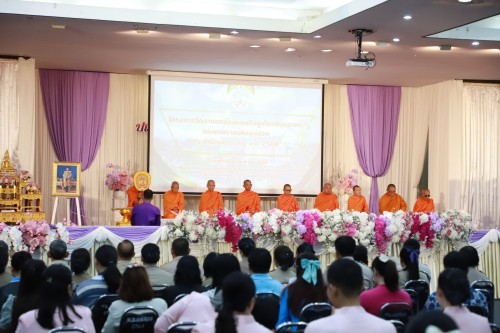 ทน.แม่สอด จัดโครงการจัดงานยกย่องและเชิดชูเกียรติบุคลากรของเทศบาลนครแม่สอด ประจำปีงบประมาณ พ.ศ. 2568