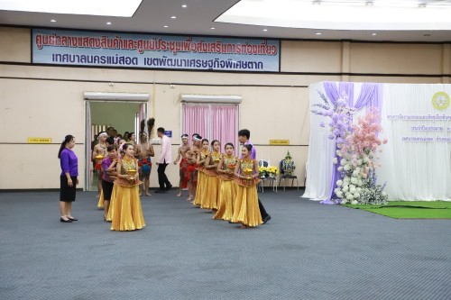 ทน.แม่สอด จัดโครงการจัดงานยกย่องและเชิดชูเกียรติบุคลากรของเทศบาลนครแม่สอด ประจำปีงบประมาณ พ.ศ. 2568