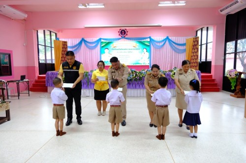 เทศบาลนครแม่สอด ร่วมมอบทุนปัจจัยพื้นฐานสำหรับนักเรียนยากไร้ โรงเรียนเทศบาลวัดดอนแก้ว