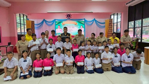 เทศบาลนครแม่สอด ร่วมมอบทุนปัจจัยพื้นฐานสำหรับนักเรียนยากไร้ โรงเรียนเทศบาลวัดดอนแก้ว