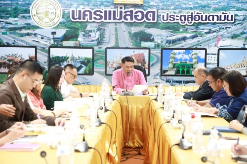 เทศบาลนครแม่สอด จัดประชุมหัวหน้าส่วนราชการ ประจำเดือนกันยายน พ.ศ.2568