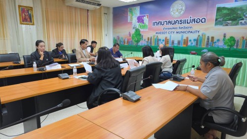 ทน.แม่สอด จัดประชุมคณะกรรมการพิจารณา เลื่อนเงินเดือนพนักงานครูและบุคลากรทางการศึกษาลูกจ้างประจำ และพนักงานจ้าง ครั้งที่ 2 ประจำปีงบประมาณ 2568