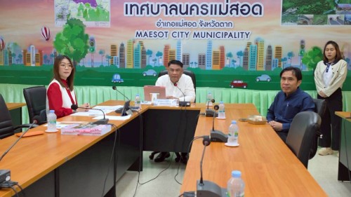 ทน.แม่สอด เข้าร่วมการประชุมรับการประเมินด้วยการสัมภาษณ์เพื่อพิจารณาคัดเลือกเป็นศูนย์ชุมชนคุ้มครองเด็กต้นแบบดีเด่น ประจำปีงบประมาณ 2568