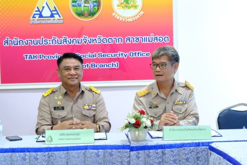 เทศบาลนครแม่สอด  ลงนามบันทึกข้อตกลง MOU ร่วมกับสำนักงานประกันสังคม  