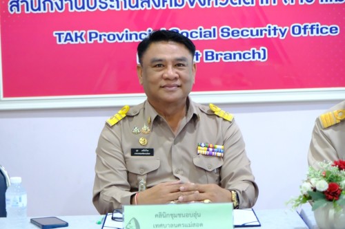 เทศบาลนครแม่สอด  ลงนามบันทึกข้อตกลง MOU ร่วมกับสำนักงานประกันสังคม  