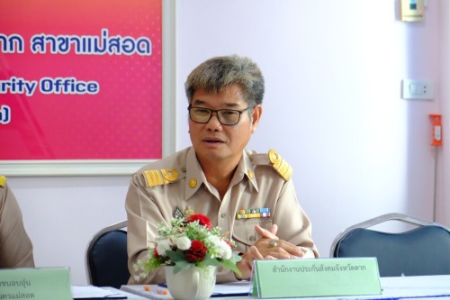 เทศบาลนครแม่สอด  ลงนามบันทึกข้อตกลง MOU ร่วมกับสำนักงานประกันสังคม  