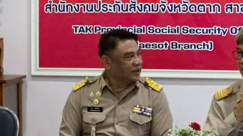 เทศบาลนครแม่สอด  ลงนามบันทึกข้อตกลง MOU ร่วมกับสำนักงานประกันสังคม  