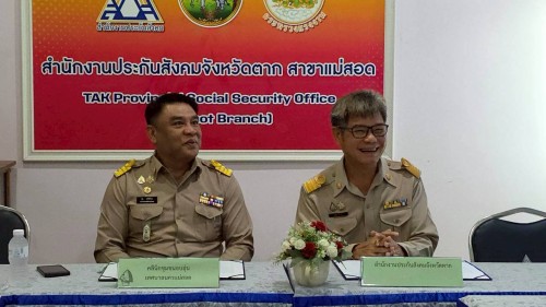 เทศบาลนครแม่สอด  ลงนามบันทึกข้อตกลง MOU ร่วมกับสำนักงานประกันสังคม  