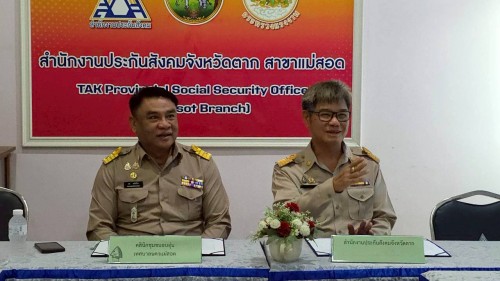 เทศบาลนครแม่สอด  ลงนามบันทึกข้อตกลง MOU ร่วมกับสำนักงานประกันสังคม  