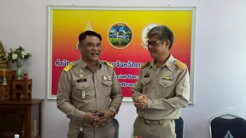 เทศบาลนครแม่สอด  ลงนามบันทึกข้อตกลง MOU ร่วมกับสำนักงานประกันสังคม  