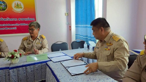 เทศบาลนครแม่สอด  ลงนามบันทึกข้อตกลง MOU ร่วมกับสำนักงานประกันสังคม  