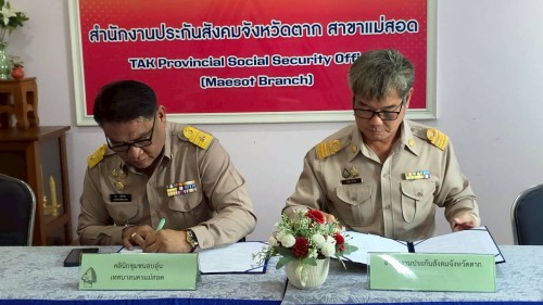 เทศบาลนครแม่สอด  ลงนามบันทึกข้อตกลง MOU ร่วมกับสำนักงานประกันสังคม  