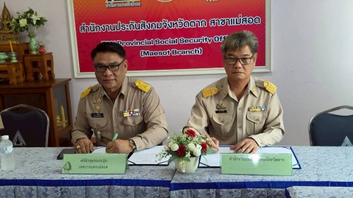 เทศบาลนครแม่สอด  ลงนามบันทึกข้อตกลง MOU ร่วมกับสำนักงานประกันสังคม  