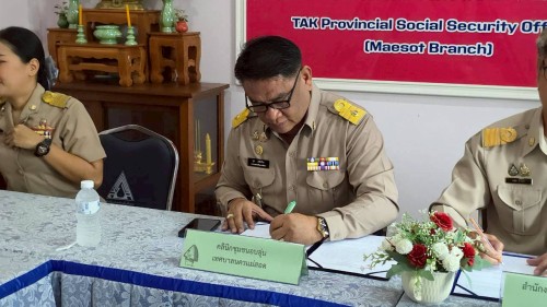 เทศบาลนครแม่สอด  ลงนามบันทึกข้อตกลง MOU ร่วมกับสำนักงานประกันสังคม  